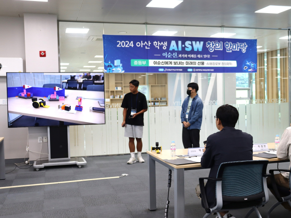 중등부 참가자가 창작물 발표 및 시연을 하고 있다.