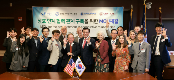 지난 23일(현지시간) 보령시, 충청남도보령교육지원청, 미국 센트럴미시간대학교와 3자 업무협약 체결식 모습