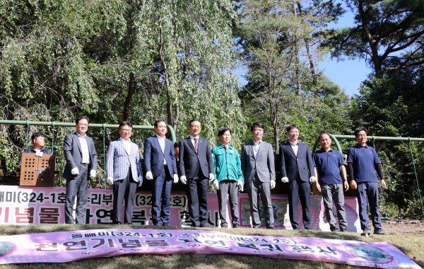 멸종위기종 올빼미와 수리부엉이 자연으로 방사 행사 기념사진