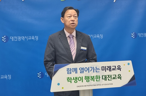 대전교육청 정회근 행정국장