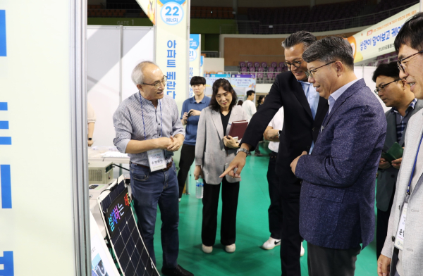 2024 보령 그린에너지한마당 개최 모습