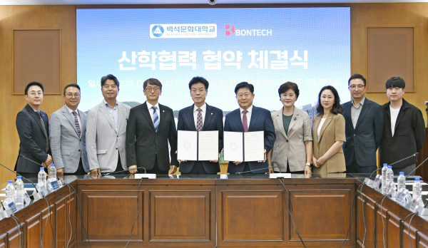 이날 협약 체결식에 참여한 양측 관계자들이 기념촬영(왼쪽 다섯 번째부터 백석문화대 송기신 총장, ㈜본테크 이진로 대표)