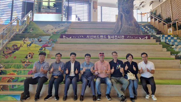 공동대표단이 26일 서산버드랜드를 현장 답사하는 모습