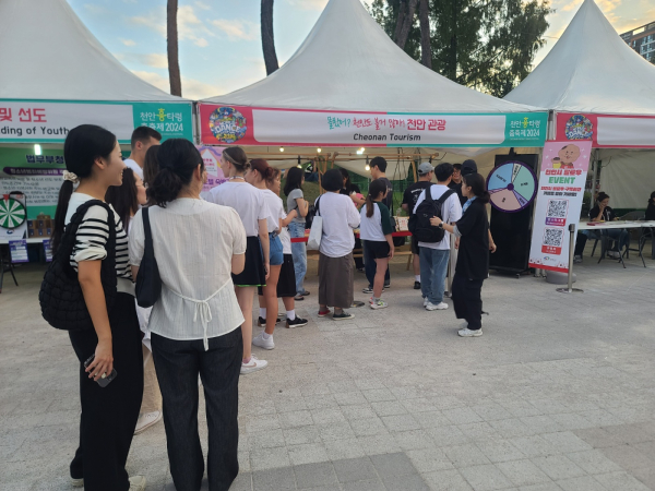 흥타령춤축제와 함께 ‘관광도시 천안’ 홍보 진행 부스 모습