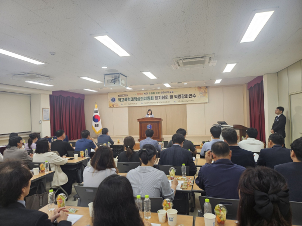 학교폭력대책심의위원회 정기회의 및 연수 운영