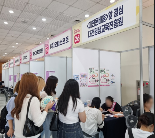 지난 ‘유성구 평생학습축제’ 행사장 모습