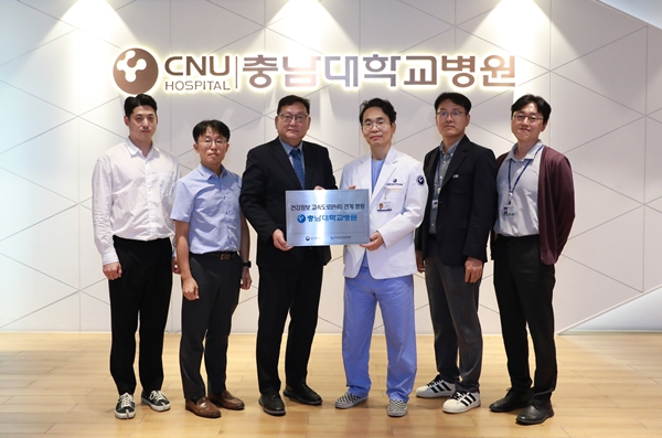 건강정보 고속도로 사업 개통식