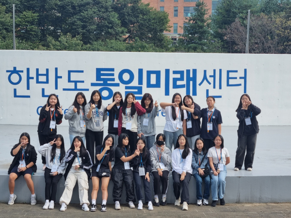 경기도 연천에 소재한 한반도 통일 미래센터 방문 체험 기념사진