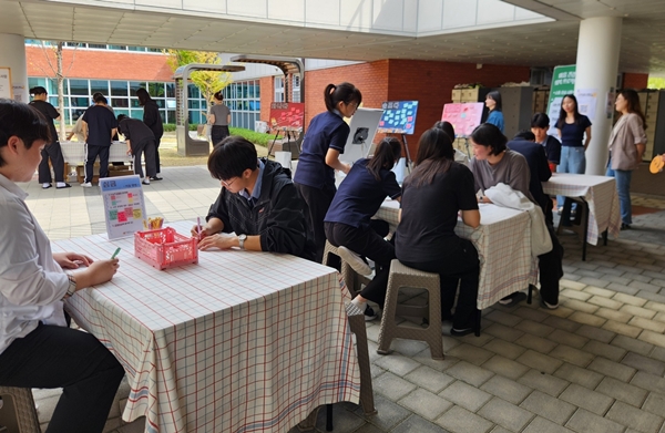 학교마음안심버스 캠페인