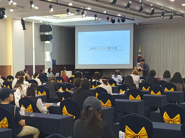 찾아가는 학부모 연수