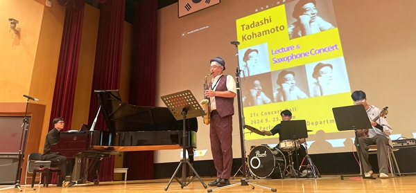 배재대 공연예술학과 렉쳐 콘서트