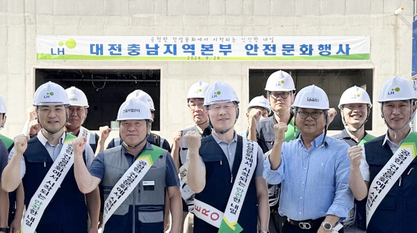 26일, 대전장대 행복주택 현장(대전 유성구 노은동 일원)에서 안전문화행사 개최 모습