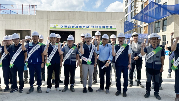 26일, 대전장대 행복주택 현장(대전 유성구 노은동 일원)에서 안전문화행사 개최 모습