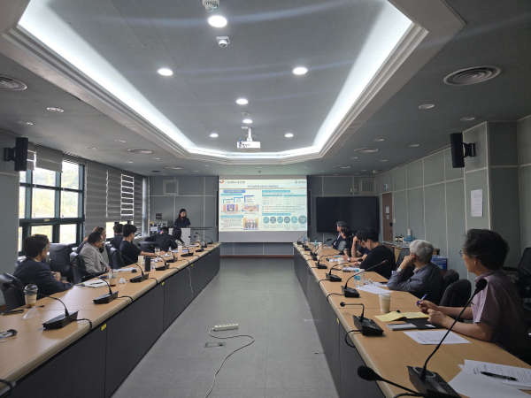 원자력연구원 설명회