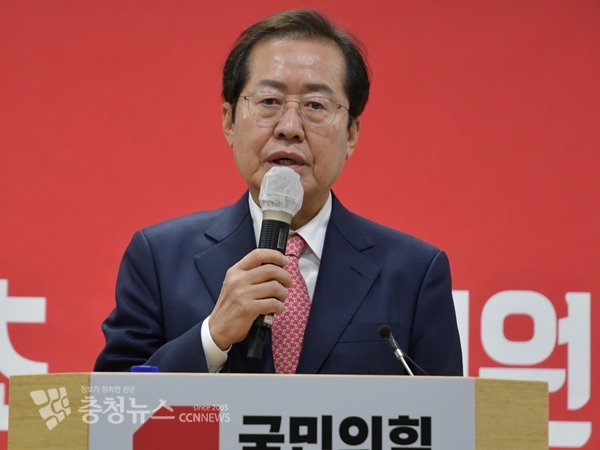 홍준표 대구시장 (충청뉴스 DB)