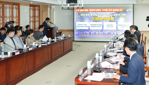 2024 대전 0시 축제 결과 보고회