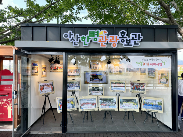 ‘2024 행복키움 나눔문화 갤러리’  전시회 모습