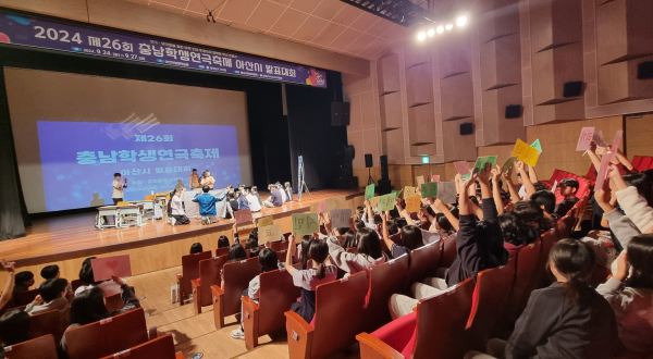 아산시 연극‧뮤지컬 발표대회 개최