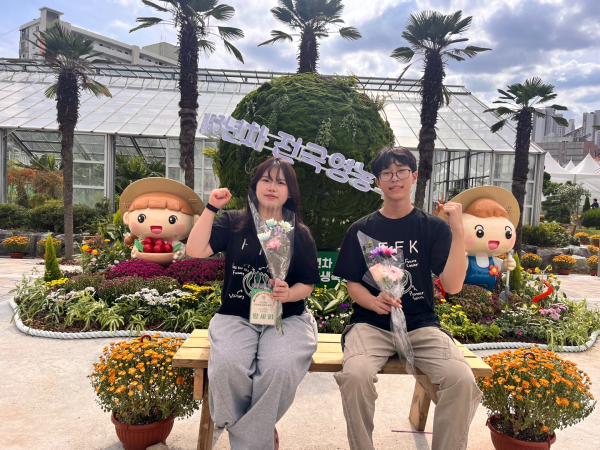 ‘제53년차 전국영농학생축제(2024FFK부산대회)’에서 전국영농학생축제 2개 종목 금상 수상 기념사진