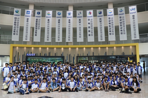 ‘KAIST 위탁 사이버 과학영재교육원 오프라인 교육’ 진행 모습