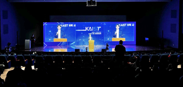 ‘KAIST 위탁 사이버 과학영재교육원 오프라인 교육’ 진행 모습