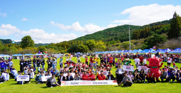 지난 28일, 대전시사회서비스원이 대전 대덕구 금강로하스대청공원에서 제2회 다(多)가치 연합체육대회를 개최했다.