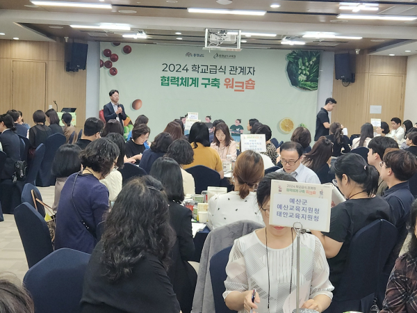 학교급식 워크샵 사진