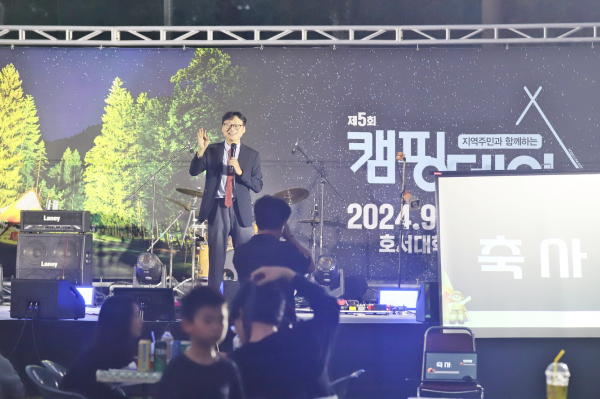 지난 27일, 지역주민과 함께한 ‘탄소중립 실천 캠핑데이’ 진행 모습