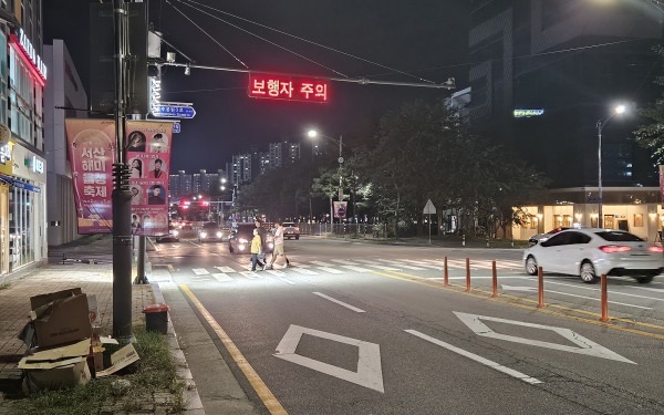 올해 9월 설치가 완료돼 본격 운영 중인 스마트 횡단보도