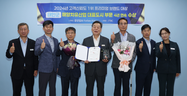 해양치유산업 대표도시 브랜드 대상을 수상한 가세로 태안군수 및 공직자들(10. 2. 촬영).