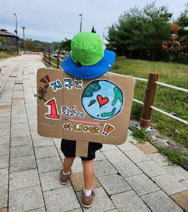 반곡하나 어린이집, 지역사회와 함께하는 ‘ESG 클린데이’ 활동 모습