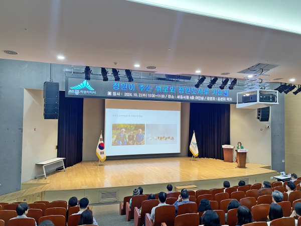 김선미 작가 초청 특별강연 진행 모습