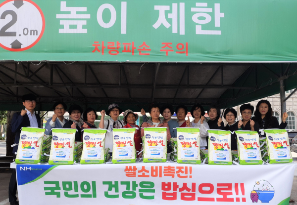 대전 탄동농협, 사랑의 쌀 나눔행사 진행 모습