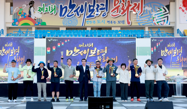 제21회 만세보령문화제 시상식 모습