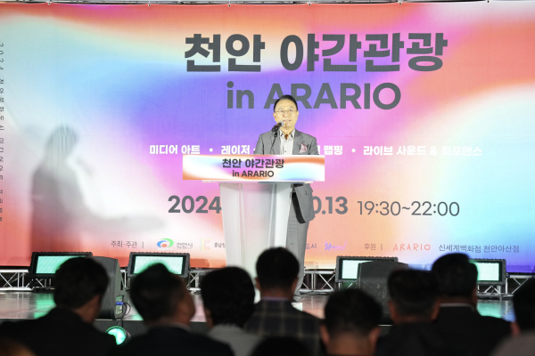 ‘천안의 빛 in ARARIO’의 시작을 알리는 점등식에서 인사말 하는 박상돈 시장