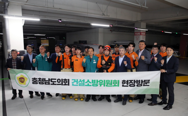 충남도의회 건소위 현장방문(내포신도시 전기차 충전시설)