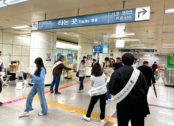 칭찬·감사 캠페인 진행 모습