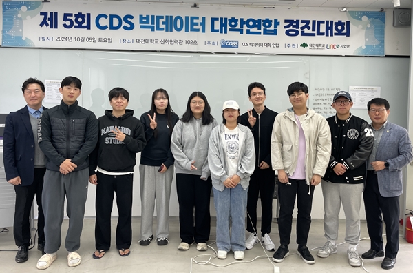 빅데이터 경진대회