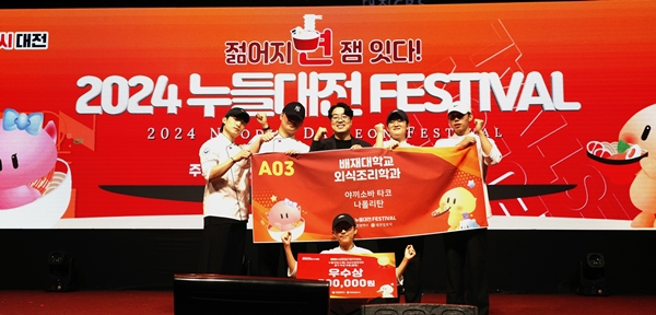 누들대전 페스티벌 배재대 외식조리학과 부스