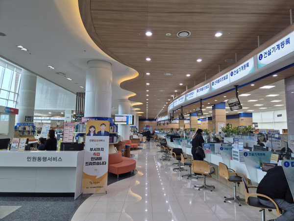 당진시청 민원실 전경