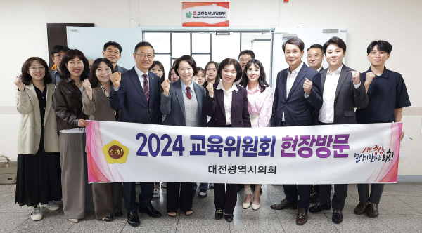 대전시의회 교육위원회 대전청년내일재단 방문