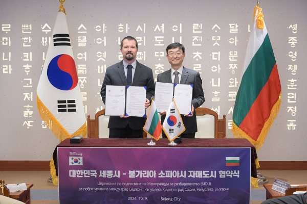 왼쪽 이반 고이체프 불가리아소피아시 디지털 혁신경제발전 부시장, 오른쪽 김하균 세종시 행정부시장