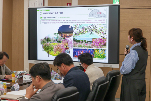 합덕제 사계절 테마공원 설계용역 최종보고회 개최 모습