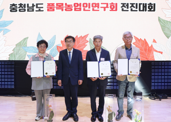 태안군 마늘연구회 및 양봉연구회 충남우수연구회 선정(마늘연구회)