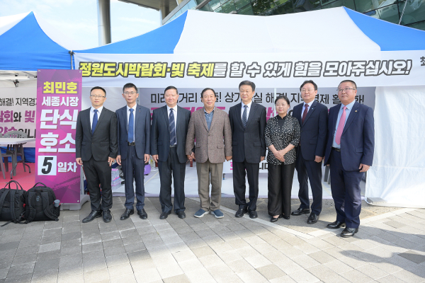 구이저우성 대표단 접견 (단체사진)