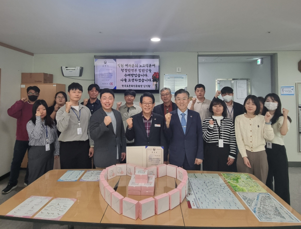 한효진 행정안전부 장관 표창 단체사진