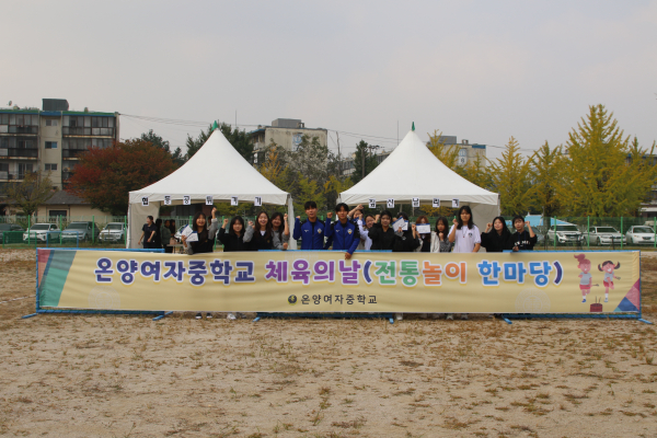 온양여중 방문해 찾아가는 팬미팅 ‘런투유’ 진행 단체사진