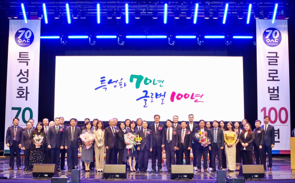 우송학원 70주년 기념식(수상자 기념사진)