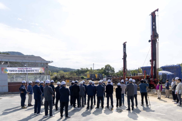 대덕구 신청사 지열설비 착수 현장 모습