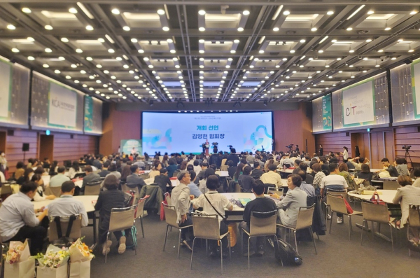 ‘제21회 코칭컨페스티벌’ 참가 모습